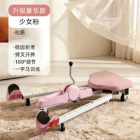 一字馬訓練器韌帶拉伸開腿器劈叉壓腿神器伸筋美腿器