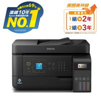 EPSON L5590 雙網四合一 智慧遙控連續供墨複合機