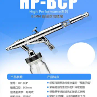 IWATA HP-BCP Double Action Lower Pot 20mL 0.3mm Airbrush