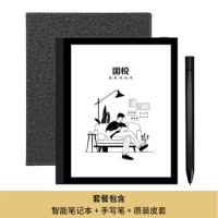 Onyx NEW Guoyue T1 Ereader 7" Ebook reader Ereader with Dual color frontlight 2G/32GB 4-core android 8.1 reader book 300 PPI