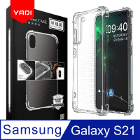 【YADI】Samsung Galaxy S2 美國軍方米爾標準測試認證軍規手機空壓殼(四角空壓氣囊防摔/透明TPU)