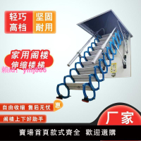 全自動閣樓伸縮樓梯電動家用折疊推拉吸頂多功能可折疊升降梯子
