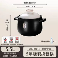 砂鍋電磁爐燃氣灶通用耐高溫煲仔飯砂鍋煲家用燉湯煲湯燉鍋專用