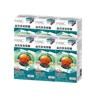 【永信HAC】晶亮葉黃膠囊6瓶組(共720粒 / 玻尿酸鈉 /液態膠囊 / 中信兄弟周思齊代言 / 最後一齊)