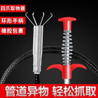 Kitchen drain unclogging tool, a magic tool for clearing clogged drain pipes, bathroom drain claw