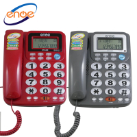 enoe 來電顯示有線電話機 ETC-009(兩)