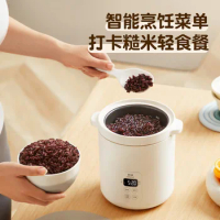 BRUNO Mini Retro Rice Cooker Small 2 Person Dormitory Small Rice Cooker Multifunctional Household Rice Cooker