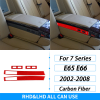 สำหรับ BMW 7 Series E65 E66 2002-2008คาร์บอนไฟเบอร์ที่เท้าแขนด้านหลังกล่องทั้งสองด้านแผงควบคุมแถบตกแ
