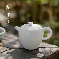 方寸泥 甜白釉茶壺陶瓷過濾泡茶壺功夫茶具白瓷單壺泡茶器小茶壺