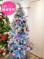 聖誕樹 6尺植絨雪樹成品樹(含所有裝飾+燈)，聖誕佈置/聖誕節/會場佈置/聖誕材料/聖誕燈，聖誕樹/聖誕佈置/聖誕節/會場佈置/聖誕材料/聖誕燈，X射線【X120510】