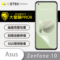 o-one大螢膜PRO ASUS Zenfone 10 滿版手機螢幕保護貼