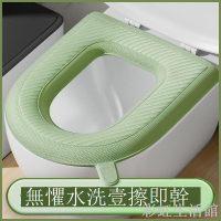 防水馬桶墊免洗提手秋冬季保暖坐便墊夏天黏貼式馬桶坐墊四季通用