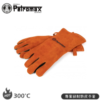 【Petromax 德國 專業級耐熱皮手套 Aramid Pro 300 Gloves】h300/防燙手套/隔熱手套/專用皮手套