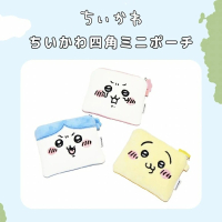 Chiikawa吉伊卡哇 收納包零錢包(正版韓國限定 鑰匙圈吊飾掛件 小八 吉伊 烏薩奇 悠遊卡套零錢袋)