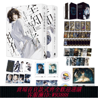 {臺灣公司貨 可打統編}全知讀者視角1-2-3-4-5-6-7-8-9-10-11-12【單冊可拍】特裝版 韓國輕小說 漫畫 深空sing N song 港臺原版圖書繁體中文 角川