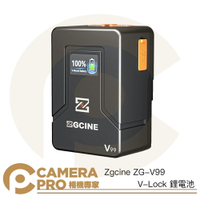 ◎相機專家◎ Zgcine ZG-V99 V-Lock 鋰電池 6800mah 14.8V 支援快充 口袋多功能V掛電池【跨店APP下單最高20%點數回饋】