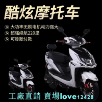 現貨新款戰狼電動車成人踏板 72v外賣電動摩托車大功率兩輪電瓶自行車