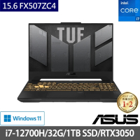 ASUS 華碩 特仕版 15.6吋電競筆電(TUF Gaming FX507ZC4/i7-12700H/32G/1TB SSD/RTX3050 4G獨顯/W11)