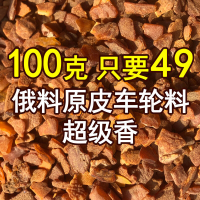 天然琥珀蜜蠟 車輪手串原礦吊墜 蜜蠟原石 DIY練手料碎石蜜蠟枕頭料