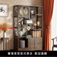 【台灣公司 超低價】博古架新中式實木玄關隔斷博古架茶具多寶閣置物架茶葉展示柜中式
