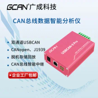 USB to CAN Bus Analyzer USBCAN Debugging Automotive DB9 Interface OBD Interface Analysis CAN Box
