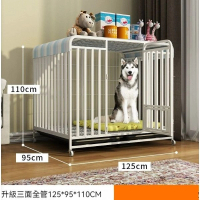 寵物籠狗籠【白色三面方管125*95*110cm】  