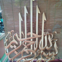 Bismillah Ukiran kaligrafi ukuran 150 cm