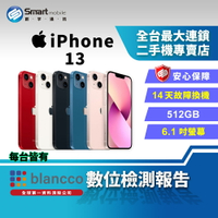 【創宇通訊│福利品】Apple iPhone 13 512GB 6.1 (5G)