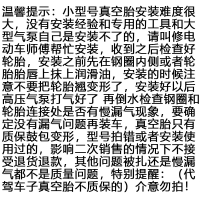 zhengxin tayar silinder Q8 Skuter Elektrik 10X2.70-6.5 Tayar Vakum  11 Skuter Elektrik Tayar Kalis L