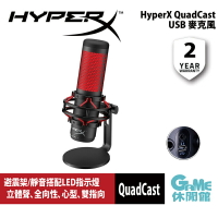 【本壘店 跨店20%回饋】HyperX QuadCast USB 麥克風 4P5P6AA【現貨】【GAME休閒館】