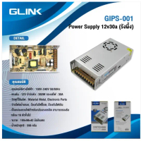 GLINK Power Supply (รังผึ้ง) รุ่น GIPS