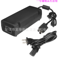 【XBOX 360火牛】XBOX 360 SLIM遊戲主機適配器 XBOX 360 S版火牛 電源 充電器