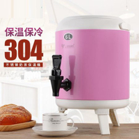 奶茶桶 不銹鋼奶茶保溫桶商用大容量保冷雙層豆漿飲料帶溫度計茶飲保溫桶JY 雙十一購物節