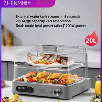 Zhenmi speed steam electric steamer external water tank multifunctional multi-layer large-capacity electric steamer