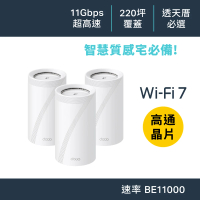 TP-Link Wi-Fi 7 BE11000 三頻 2.5G 真Mesh 無線路由器 分享器(支援AI筆電/透天厝/Deco BE65 三入組)