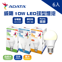 ADATA 威剛 威剛ADATA LED 10W 燈泡 球泡 全電壓 CNS認證 6入(LED 10W 燈泡 球泡 黃光 白光)