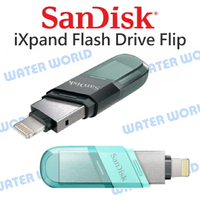 SANDISK iXpand Drive Flip 32G 64G 雙用隨身碟 iPhone【中壢NOVA-水世界】【跨店APP下單最高20%點數回饋】