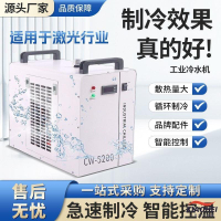 【千羽家居】工業冷水機制冷機　CW3000-6200雕刻機　主軸降溫冷缺水循環機