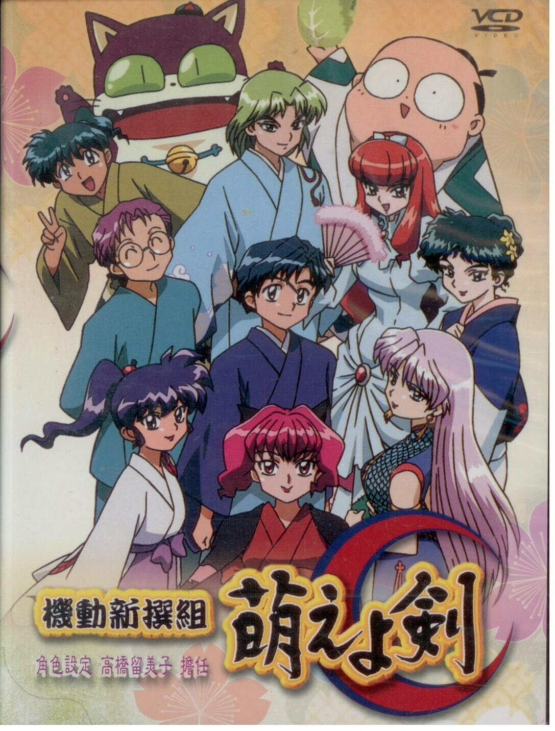 Dvd 新選組的價格推薦 21年11月 比價比個夠biggo