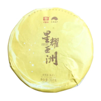 【茶韻】普洱茶2017年大益茶廠星耀亞洲熟餅357g*1餅 普洱茶葉禮盒(附茶樣10g.收藏盒各1)