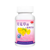 【得意人生】琉璃苣油+月見草油 1000mg 1入組(共60粒)
