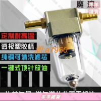 【全球優品匯】機油透氣壺汽車油水分離器節改裝油氣分離器二次進氣廢氣過濾清器Z