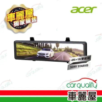 【Acer 宏碁】DVR電子後視鏡 行車紀錄器 11.26 acer BSD-5K盲點偵測_送基本安裝(車麗屋)