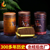 西藏藏香盤香天然供佛家用熏香手工二十五味供佛室內拉卜楞寺藏香