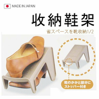 BO雜貨【SV4300】日本製 收納鞋架 簡易收納鞋架 鞋子收納 鞋盒 節省雙倍空間 球鞋 高跟鞋 平底鞋