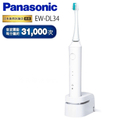 Panasonic 國際牌 EW-DL34 音波電動牙刷