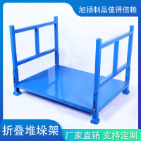 貨架 置物架 厨房置物架 摺疊式堆垛架倉庫貨架可移動碼垛架子倉儲冷庫架