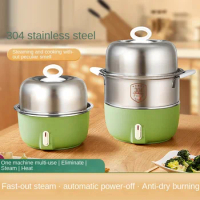 220V Egg Cooker Food Steamer Stainless Steel Household Small Automatic Multi-functional Dormitory Breakfast Machine