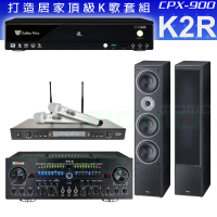 【金嗓】CPX-900 K2R+Zsound TX-2+SR-928PRO+Monitor Supreme 1002(4TB點歌機+擴大機+無線麥克風+喇叭)