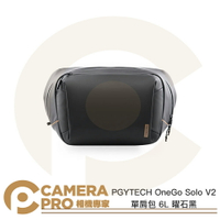 PGYTECH OneGo Solo V2 6L 單肩包 曜石黑 側背包 防潑水 P-CB-152 公司貨 ◎相機專家◎